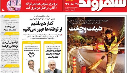 کشورهای عضو FATF کانون پولشویی جهان هستند/ گزافه‌گویی فرستاده استعمار پیر در تهران 