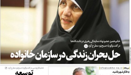 کشورهای عضو FATF کانون پولشویی جهان هستند/ گزافه‌گویی فرستاده استعمار پیر در تهران 