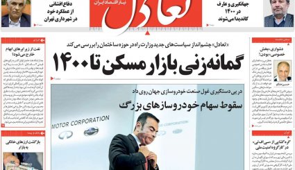 کشورهای عضو FATF کانون پولشویی جهان هستند/ گزافه‌گویی فرستاده استعمار پیر در تهران 