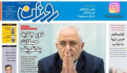 کشورهای عضو FATF کانون پولشویی جهان هستند/ گزافه‌گویی فرستاده استعمار پیر در تهران 