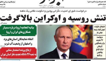 تعطیلی پاتوق دلالان ارزی / استیضاح رفقای برجامی