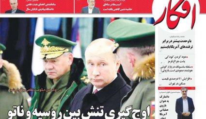 تعطیلی پاتوق دلالان ارزی / استیضاح رفقای برجامی