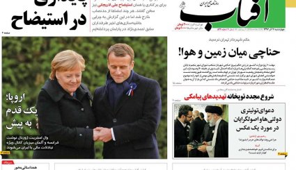 تعطیلی پاتوق دلالان ارزی / استیضاح رفقای برجامی