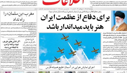 تعطیلی پاتوق دلالان ارزی / استیضاح رفقای برجامی