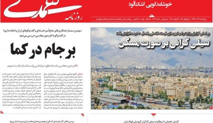 تعطیلی پاتوق دلالان ارزی / استیضاح رفقای برجامی