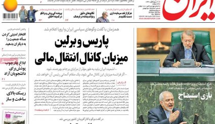 تعطیلی پاتوق دلالان ارزی / استیضاح رفقای برجامی