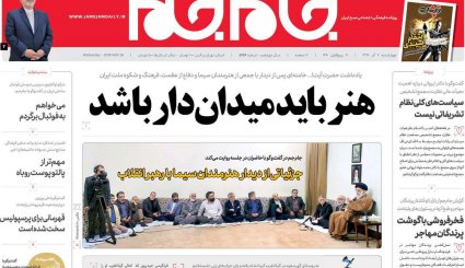 تعطیلی پاتوق دلالان ارزی / استیضاح رفقای برجامی