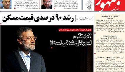 تعطیلی پاتوق دلالان ارزی / استیضاح رفقای برجامی
