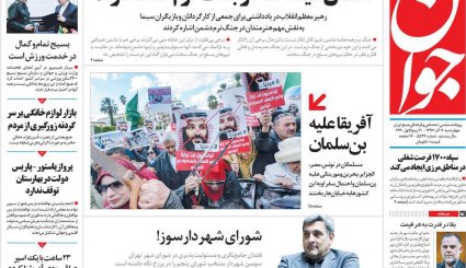 تعطیلی پاتوق دلالان ارزی / استیضاح رفقای برجامی