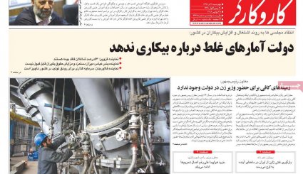 تعطیلی پاتوق دلالان ارزی / استیضاح رفقای برجامی