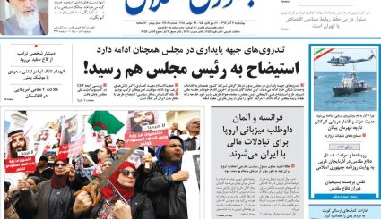 تعطیلی پاتوق دلالان ارزی / استیضاح رفقای برجامی