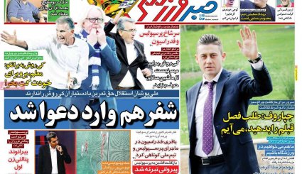 تعطیلی پاتوق دلالان ارزی / استیضاح رفقای برجامی