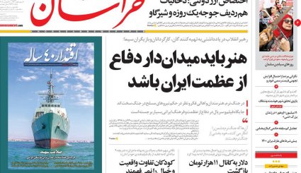 تعطیلی پاتوق دلالان ارزی / استیضاح رفقای برجامی
