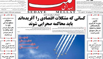 تعطیلی پاتوق دلالان ارزی / استیضاح رفقای برجامی