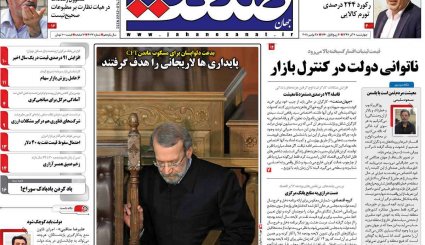 تعطیلی پاتوق دلالان ارزی / استیضاح رفقای برجامی