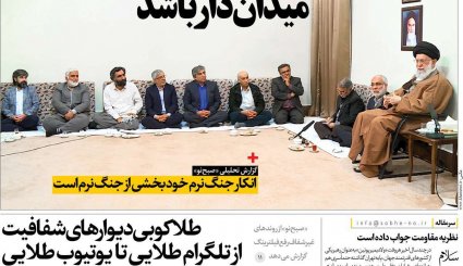 تعطیلی پاتوق دلالان ارزی / استیضاح رفقای برجامی