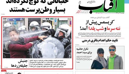 صدور احکام قطعی برای 10 مفسد اقتصادی/ کاهش سهم نفت در بودجه سال آینده/ طراحی اروپایی برای کانال مالی ویژه با ایران