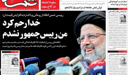 صدور احکام قطعی برای 10 مفسد اقتصادی/ کاهش سهم نفت در بودجه سال آینده/ طراحی اروپایی برای کانال مالی ویژه با ایران