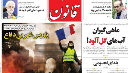 صدور احکام قطعی برای 10 مفسد اقتصادی/ کاهش سهم نفت در بودجه سال آینده/ طراحی اروپایی برای کانال مالی ویژه با ایران