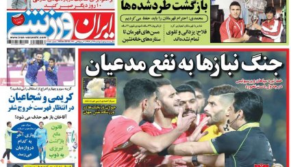 صدور احکام قطعی برای 10 مفسد اقتصادی/ کاهش سهم نفت در بودجه سال آینده/ طراحی اروپایی برای کانال مالی ویژه با ایران