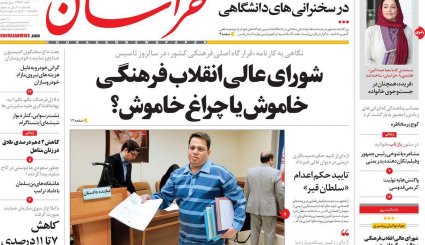صدور احکام قطعی برای 10 مفسد اقتصادی/ کاهش سهم نفت در بودجه سال آینده/ طراحی اروپایی برای کانال مالی ویژه با ایران
