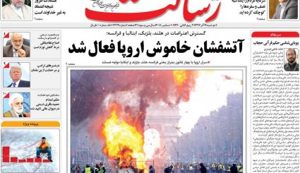 صدور احکام قطعی برای 10 مفسد اقتصادی/ کاهش سهم نفت در بودجه سال آینده/ طراحی اروپایی برای کانال مالی ویژه با ایران