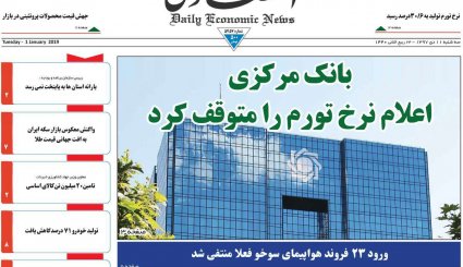 پیروزی نهایی ملت فلسطین نزدیک است/ خطیب نسل جوان/ ابهام زدایی از کربلای 4
