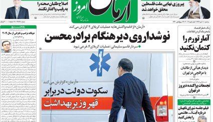 پیروزی نهایی ملت فلسطین نزدیک است/ خطیب نسل جوان/ ابهام زدایی از کربلای 4