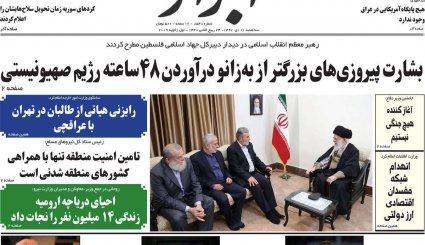 پیروزی نهایی ملت فلسطین نزدیک است/ خطیب نسل جوان/ ابهام زدایی از کربلای 4