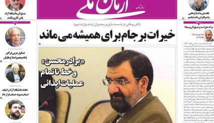 پیروزی نهایی ملت فلسطین نزدیک است/ خطیب نسل جوان/ ابهام زدایی از کربلای 4