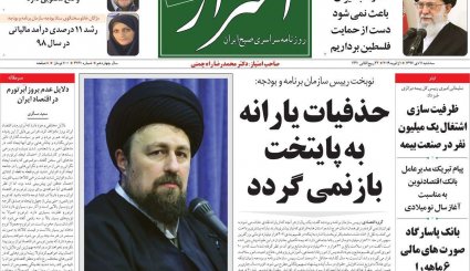 پیروزی نهایی ملت فلسطین نزدیک است/ خطیب نسل جوان/ ابهام زدایی از کربلای 4