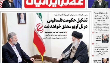 پیروزی نهایی ملت فلسطین نزدیک است/ خطیب نسل جوان/ ابهام زدایی از کربلای 4