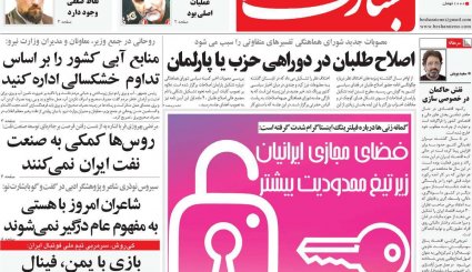 پیروزی نهایی ملت فلسطین نزدیک است/ خطیب نسل جوان/ ابهام زدایی از کربلای 4