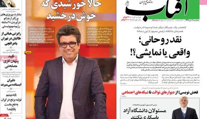 پیروزی نهایی ملت فلسطین نزدیک است/ خطیب نسل جوان/ ابهام زدایی از کربلای 4