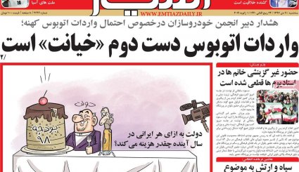 پیروزی نهایی ملت فلسطین نزدیک است/ خطیب نسل جوان/ ابهام زدایی از کربلای 4