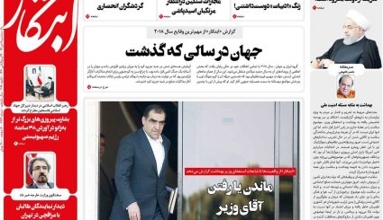پیروزی نهایی ملت فلسطین نزدیک است/ خطیب نسل جوان/ ابهام زدایی از کربلای 4