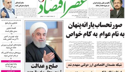 پیروزی نهایی ملت فلسطین نزدیک است/ خطیب نسل جوان/ ابهام زدایی از کربلای 4