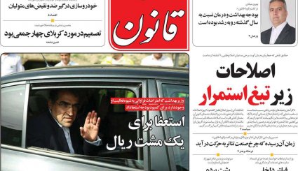 پیروزی نهایی ملت فلسطین نزدیک است/ خطیب نسل جوان/ ابهام زدایی از کربلای 4