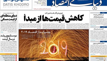 پیروزی نهایی ملت فلسطین نزدیک است/ خطیب نسل جوان/ ابهام زدایی از کربلای 4