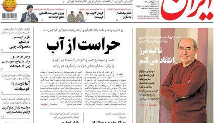 پیروزی نهایی ملت فلسطین نزدیک است/ خطیب نسل جوان/ ابهام زدایی از کربلای 4