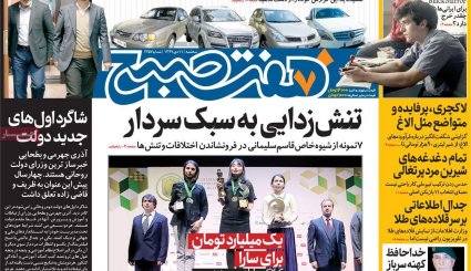 پیروزی نهایی ملت فلسطین نزدیک است/ خطیب نسل جوان/ ابهام زدایی از کربلای 4