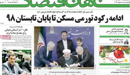 پیروزی نهایی ملت فلسطین نزدیک است/ خطیب نسل جوان/ ابهام زدایی از کربلای 4