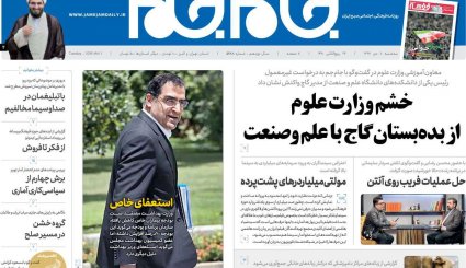پیروزی نهایی ملت فلسطین نزدیک است/ خطیب نسل جوان/ ابهام زدایی از کربلای 4