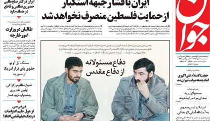 پیروزی نهایی ملت فلسطین نزدیک است/ خطیب نسل جوان/ ابهام زدایی از کربلای 4