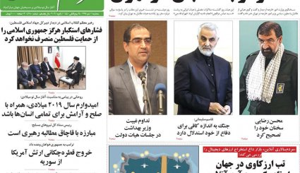 پیروزی نهایی ملت فلسطین نزدیک است/ خطیب نسل جوان/ ابهام زدایی از کربلای 4
