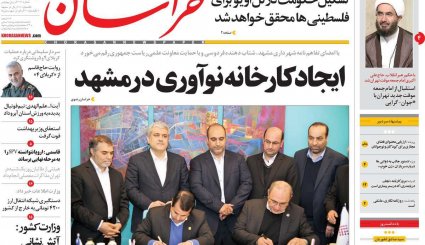 پیروزی نهایی ملت فلسطین نزدیک است/ خطیب نسل جوان/ ابهام زدایی از کربلای 4