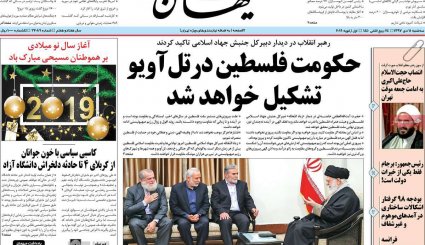 پیروزی نهایی ملت فلسطین نزدیک است/ خطیب نسل جوان/ ابهام زدایی از کربلای 4
