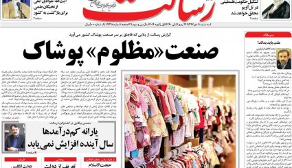 پیروزی نهایی ملت فلسطین نزدیک است/ خطیب نسل جوان/ ابهام زدایی از کربلای 4
