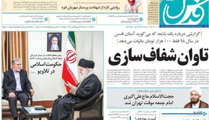 پیروزی نهایی ملت فلسطین نزدیک است/ خطیب نسل جوان/ ابهام زدایی از کربلای 4