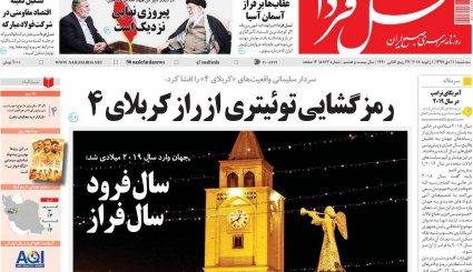 پیروزی نهایی ملت فلسطین نزدیک است/ خطیب نسل جوان/ ابهام زدایی از کربلای 4
